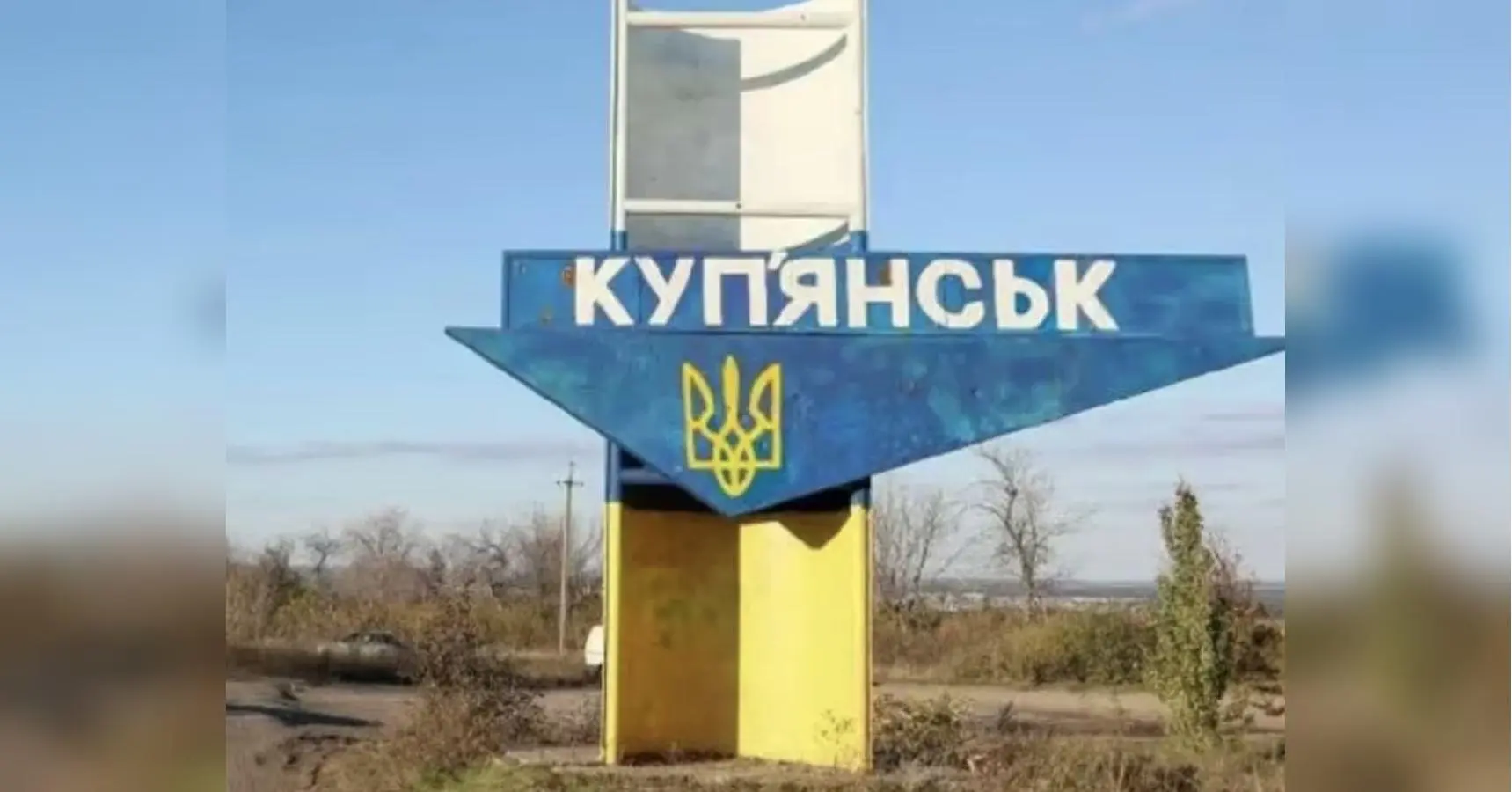 Куп’янськ — ключ до Харківщини: ворог не полишає спроб прориву — DeepState