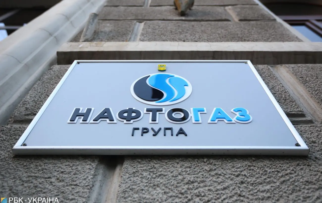 "Нафтогаз" запропонував кілька проєктів у рамках ресурсної угоди України зі США