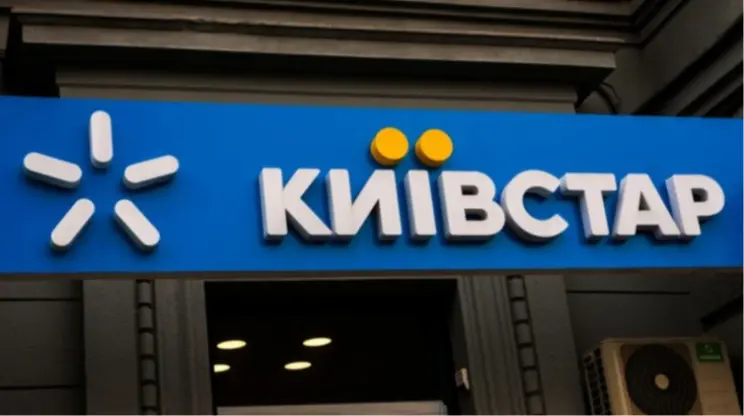 Kyivstar to List on Nasdaq via SPAC Merger with Cohen Circle