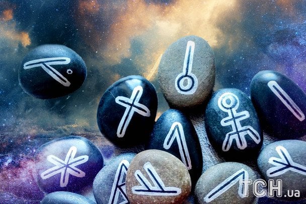 Руни на 9 серпня: інтуїція та нові горизонти