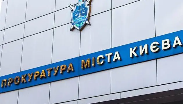 Столична прокуратура через суд оскаржує незаконну оренду землі на Троєщині