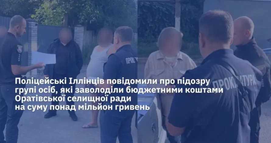 На Вінниччині викрито шахрайську схему з ремонту дороги
