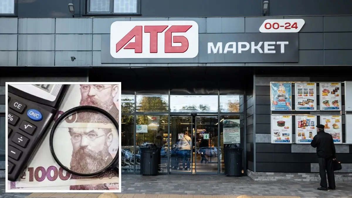 «АТБ» — у «Клубі білого бізнесу»: податкова офіційно назвала ритейлера взірцевим платником податків