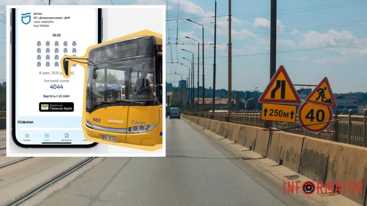 У ще двох автобусах у Дніпрі можна сплатити за проїзд безготівково