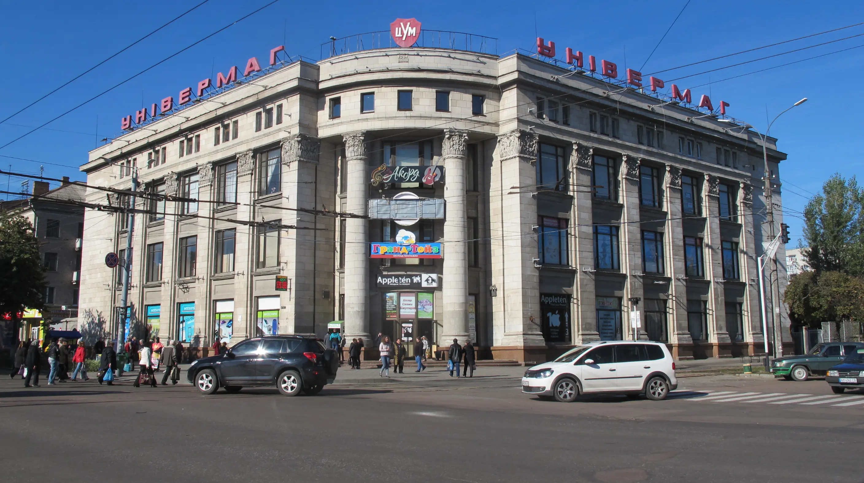 Буткевич хоче купити житомирський ЦУМ у колишньої дружини нардепа