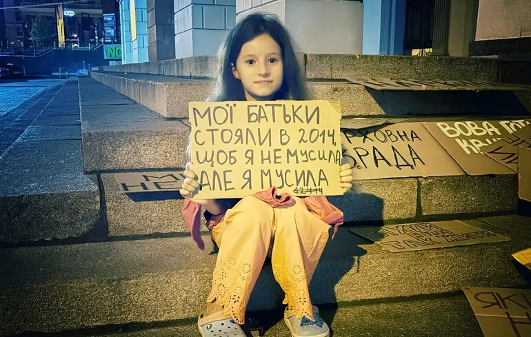 Нагадування ZN.UA депутатам, які сьогодні повинні ухвалити рішення, що повертає Україну в цивілізоване русло