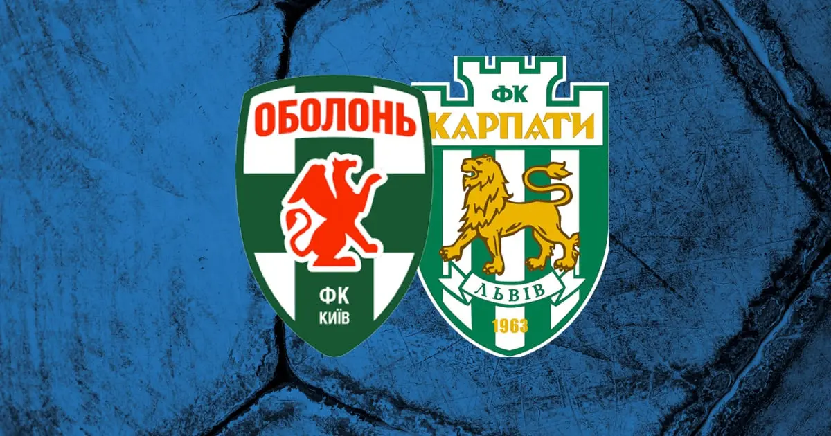 Оболонь - Карпати: дивитись онлайн відеотрансляцію матчу УПЛ