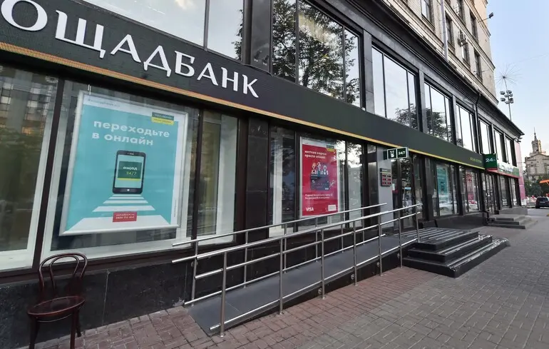 Комісія "Ощадбанку" за обслуговування неактивного рахунку: як уникнути списання грошей 