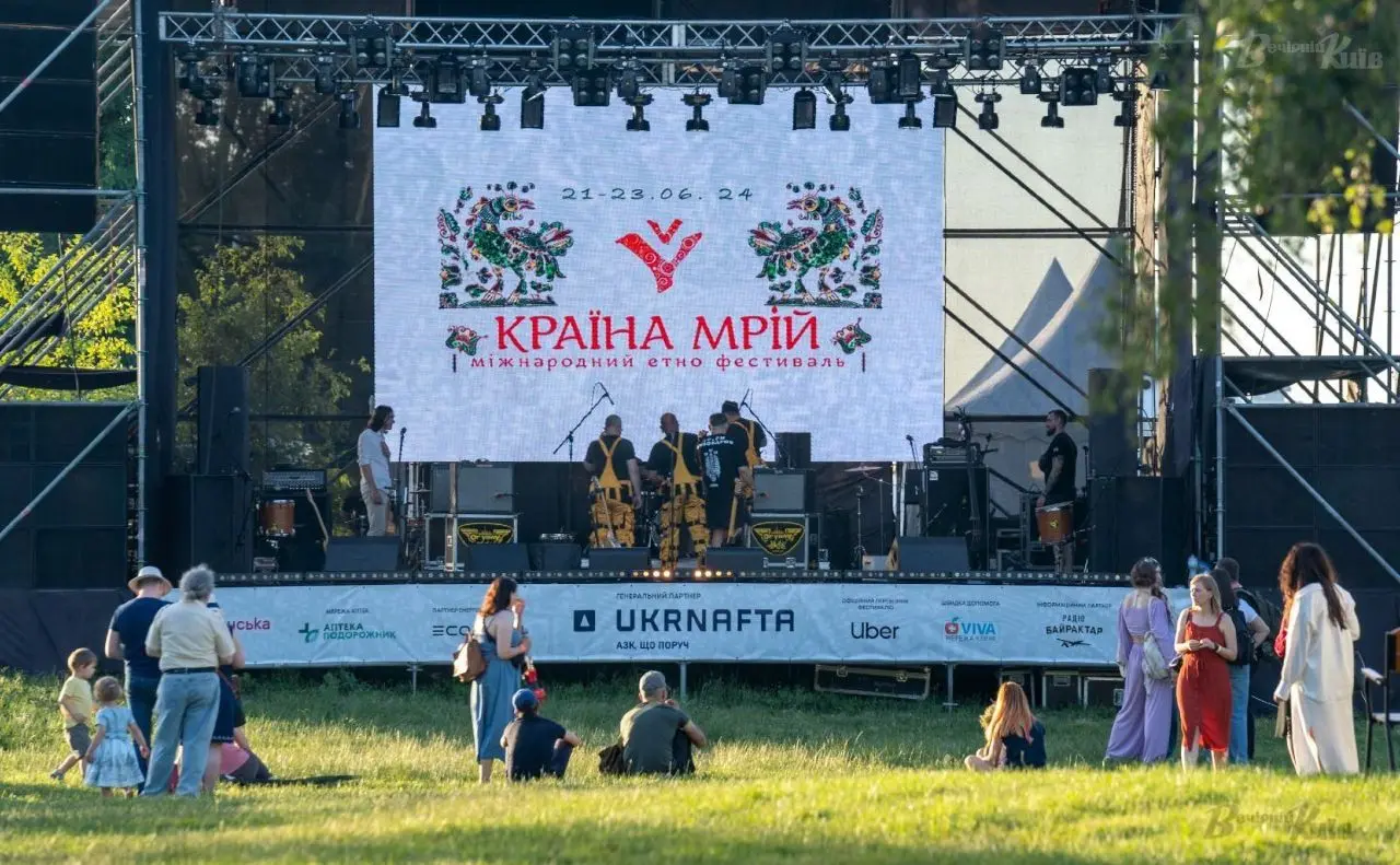 Героїчна сцена та етноквест: чим здивує фестиваль «Країна Мрій» у Києві