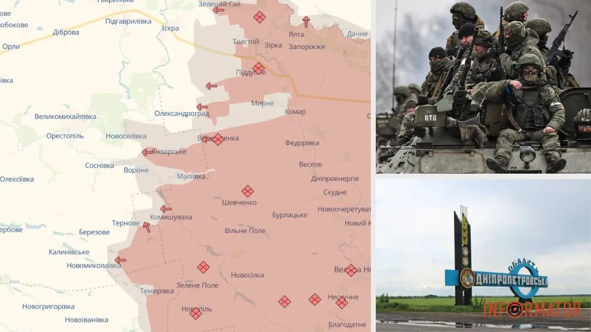 Росіяни просунулись у Дніпропетровській області поблизу Січневого: дані DeepState