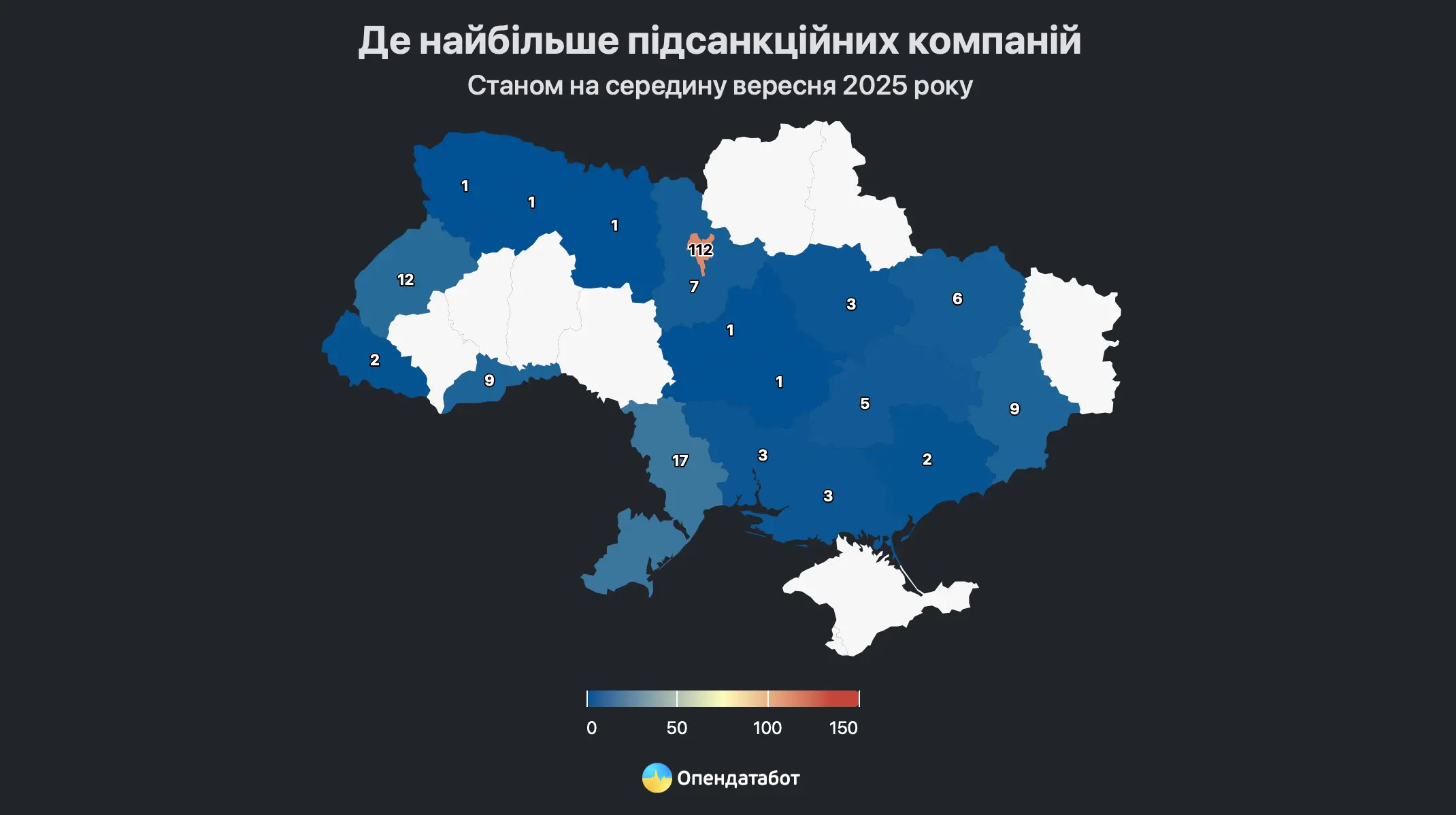 Під санкціями РНБО перебуває 200 компаній, одній з них вдалось заробити майже 2 мільярди за рік