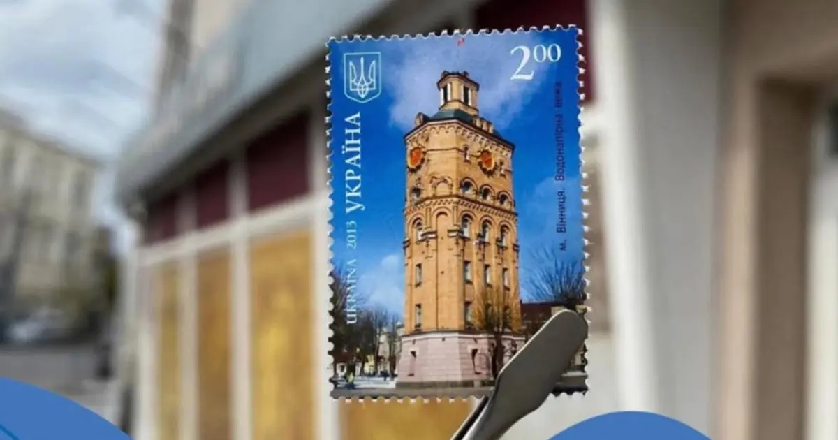 У Вінниці відбудеться безоплатна екскурсія до Музею української марки