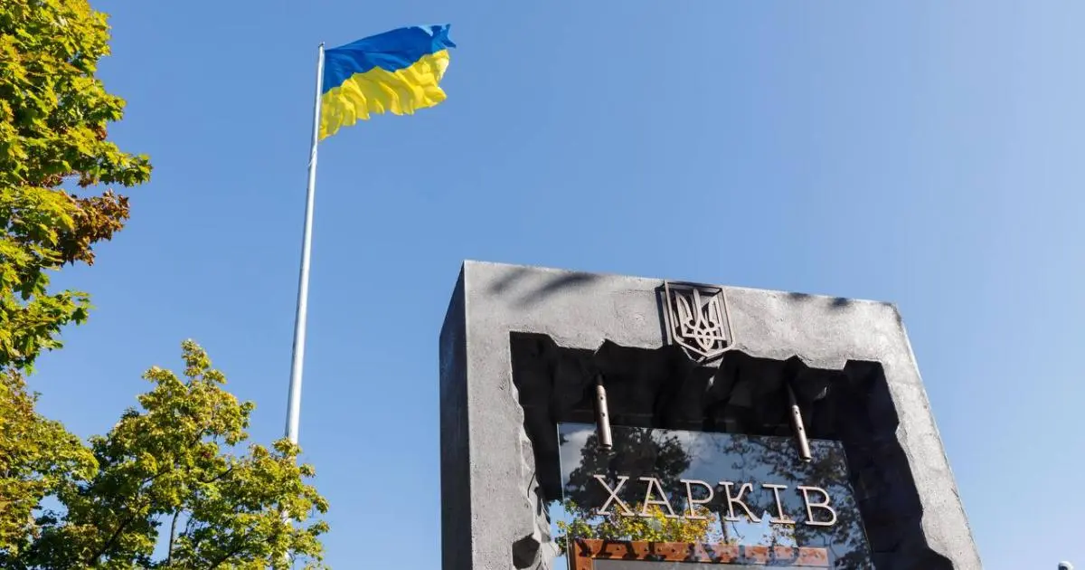 День Прапора у Харкові: державний стяг підняли нацгвардієць та ветеран