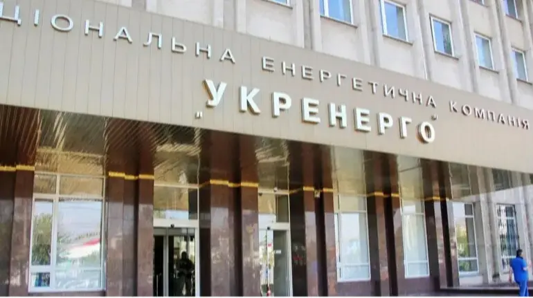 НКРЕКП перевірить звільнення керівництва "Укренерго": "рішення виглядають як порушення"