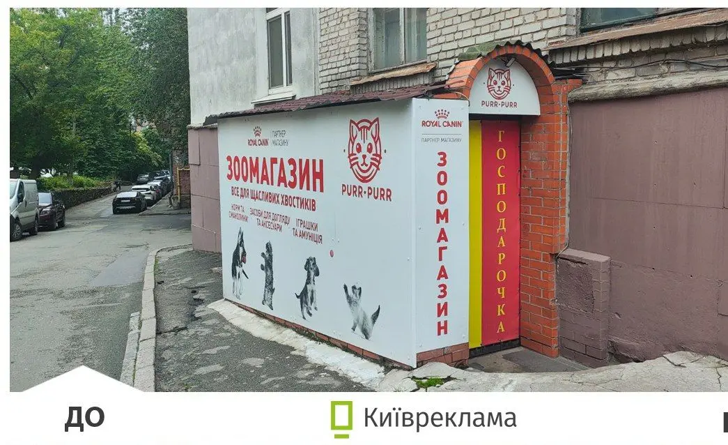 Підсумки демонтажу у травні: майже дві тисячі незаконних рекламних конструкцій прибрали з простору столиці