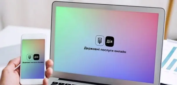 Коли запровадять розірвання шлюбу через "Дію": стала відома дата