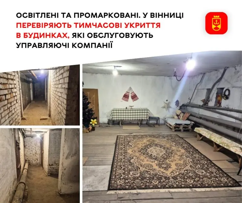 У Вінниці перевіряють тимчасові укриття в будинках, які обслуговують управляючі компанії