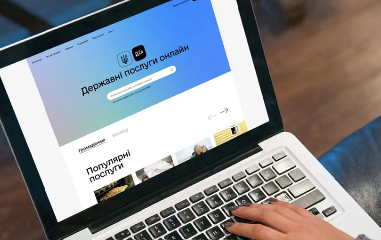 У застосунку «Дія» буде тимчасовий збій у роботі