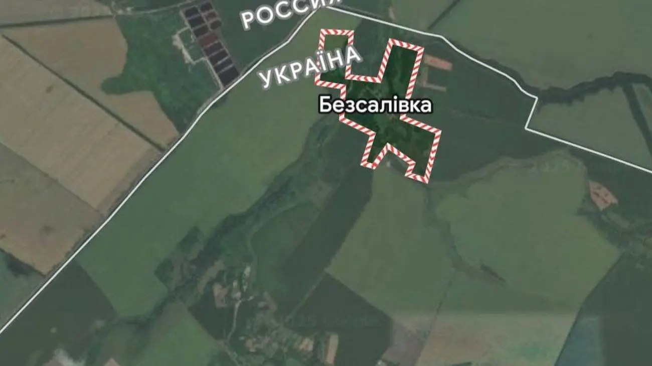 Українські війська звільнили село Безсалівка на Сумщині