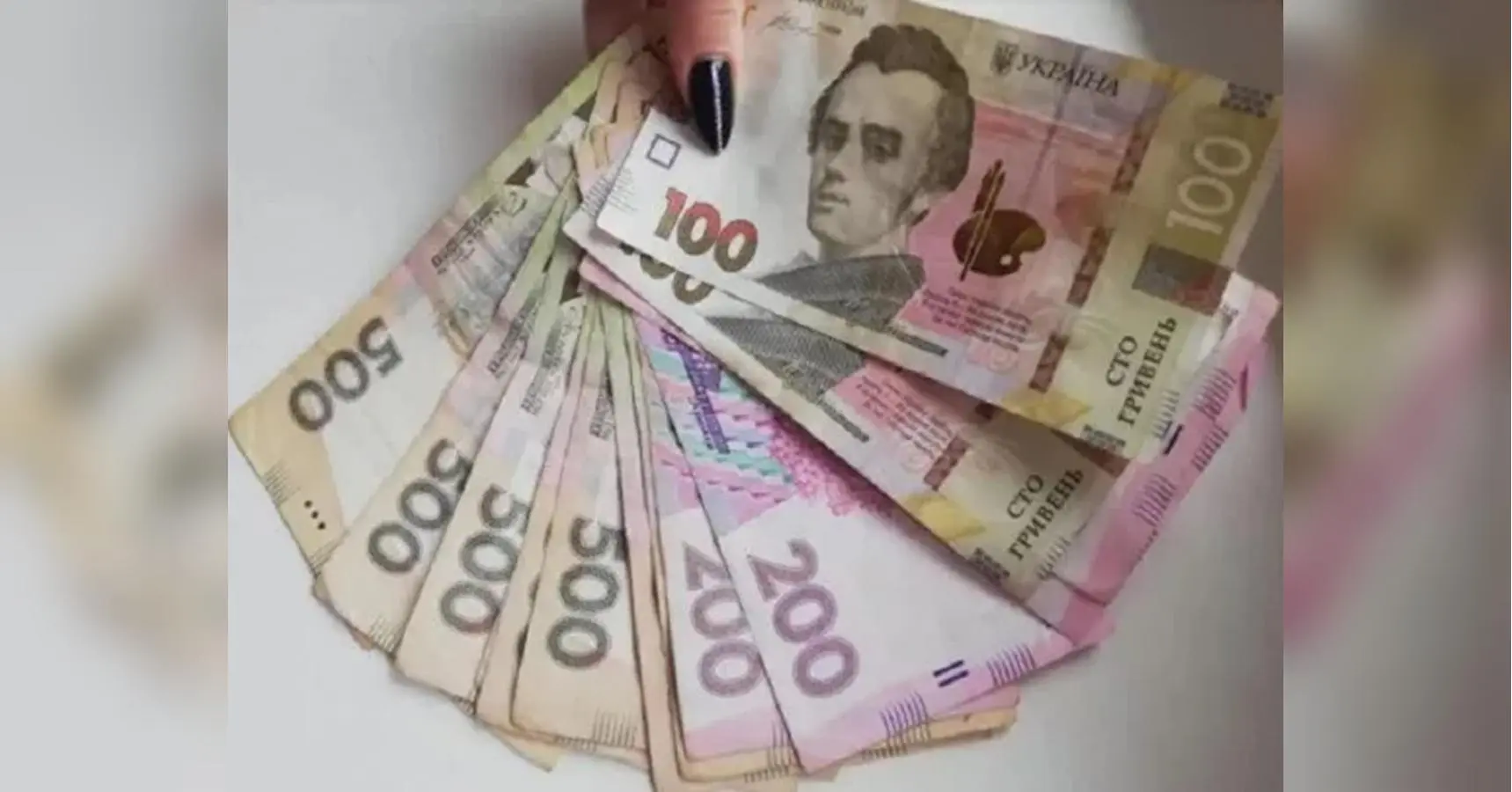 Майже 1 000 грн до пенсії: хто з українців отримає надбавку від держави