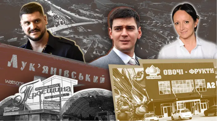 Відповідають за базар: кому належать київські ринки