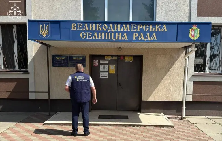 Прокуратура оголосила підозру 29 посадовцям на Київщині: слідство оцінює збитки у майже 50 млн грн