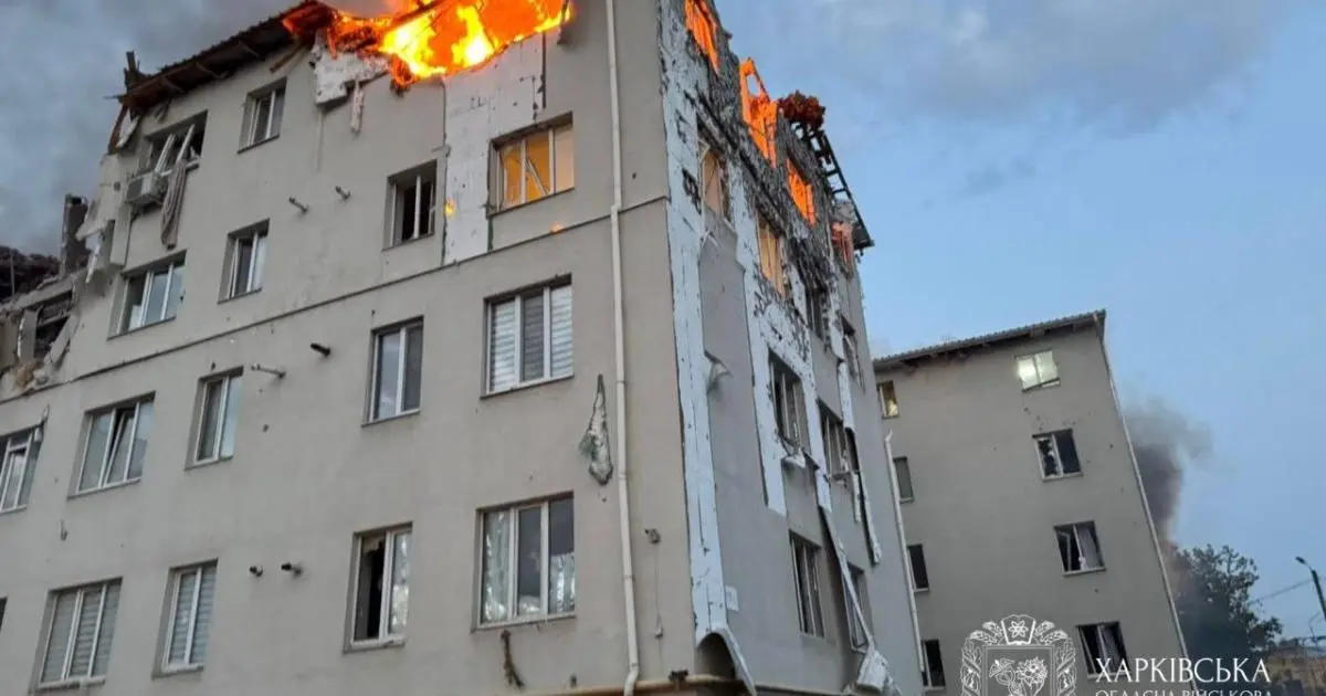 Трагедія в Харкові: загинули люди через російську атаку