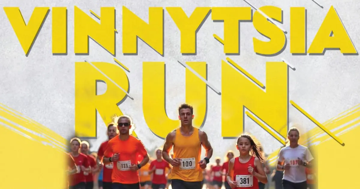 У Вінниці відкрили реєстрацію на напівмарафон “Vinnytsia Run”