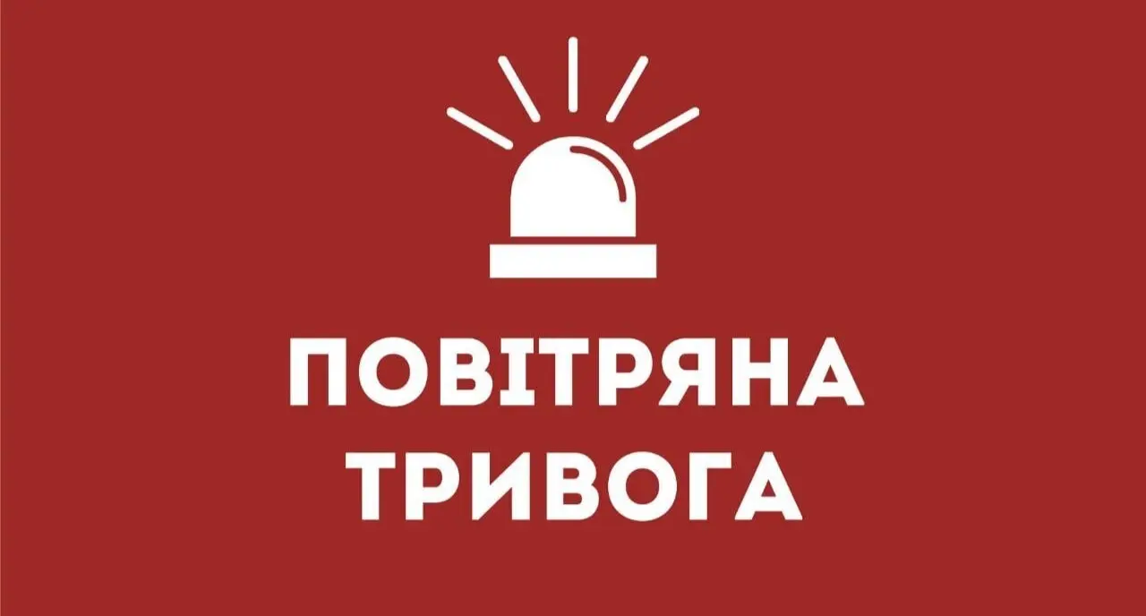 У Харкові чули вибух: попереджали про «швидкісну ціль», дані Терехова