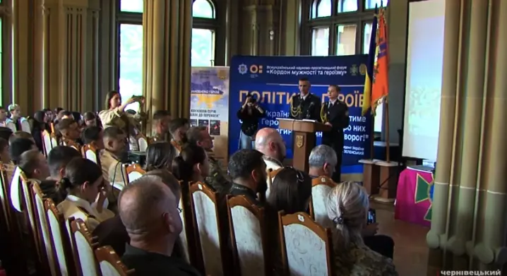 Форум мужності: як прикордонники передають свій досвід молоді?