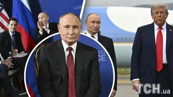Зустріч Путіна та Трампа на Алясці: аналіз мови тіла