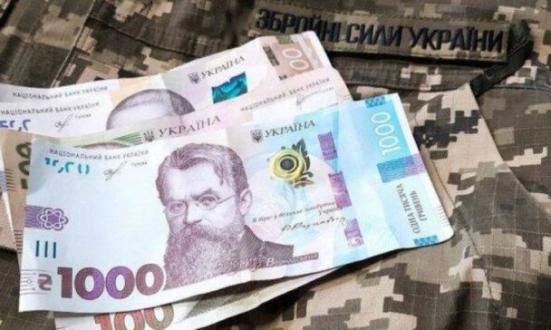 Нардеп: Україні не вистачає 400 млрд грн на армію — чи будуть затримувати зарплати військовим