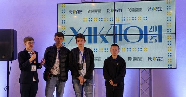 Google організував у Дрогобичі шкільний хакатон з кібербезпеки