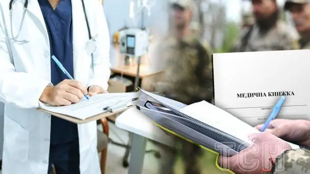 ВЛК визнала придатним мобілізованого з "параноїдною шизофренією": що вирішив суд