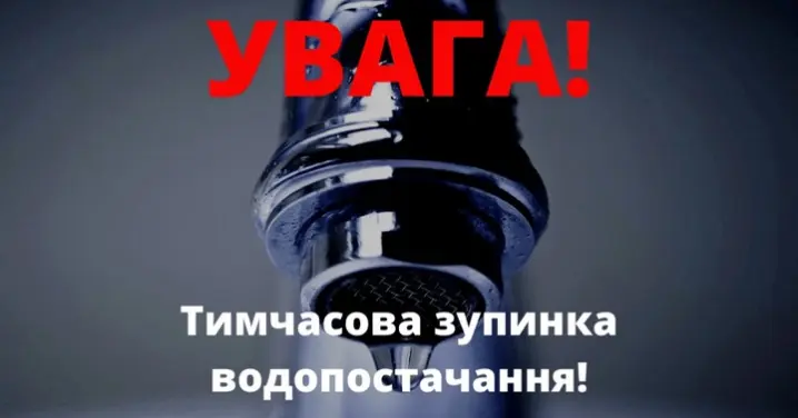 На Південно-Кільцевій у будинку прорвало трубу та затопило підвал