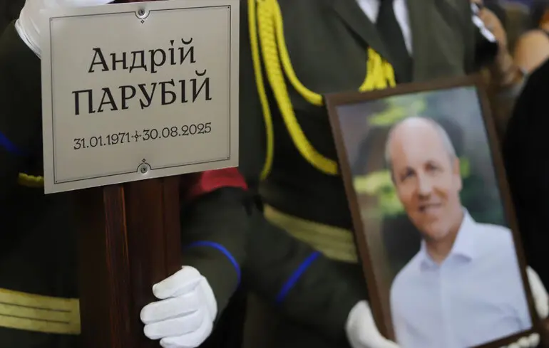 Прощання з Андрієм Парубієм: Львів та Київ віддають шану політику