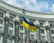 Кабмін затвердив Програму дій уряду - Свириденко
