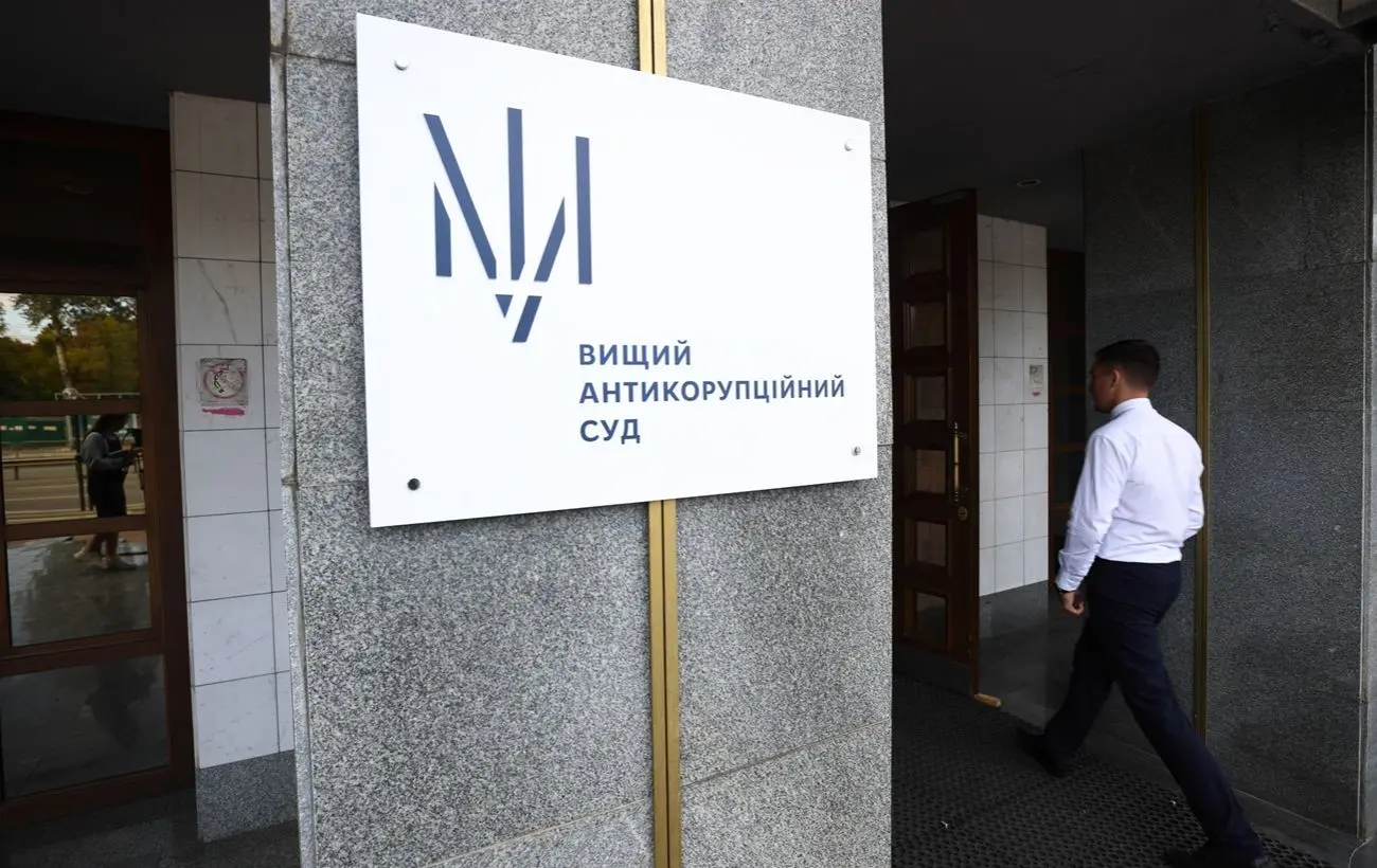 Справа екснардепа Грановського: суддя АП ВАКС заявив про нестачу доказів злочину