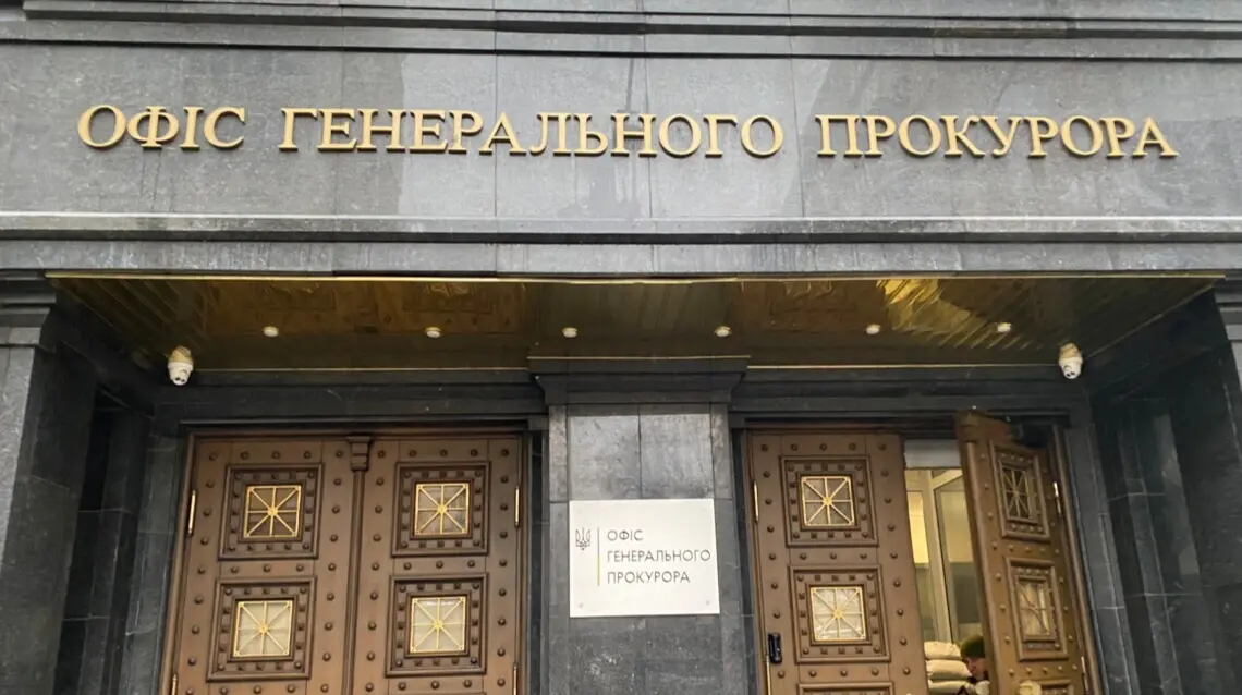 Президенту Нацакадемії аграрних наук повідомили про підозру у розтраті коштів