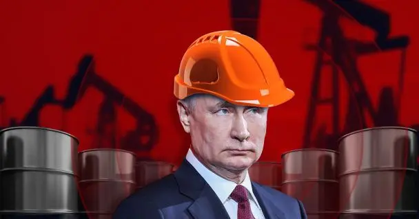 Перед зустріччю Трампа і Путіна таємничий інвестор скуповує акції найбагатшої нафтової компанії Росії