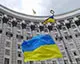Кабмін призначив Новікова в.о. директора ДП «Гарантований покупець»