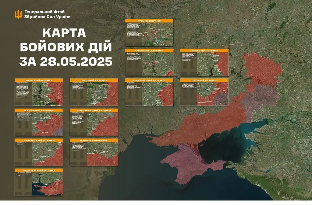 Протягом минулої доби зафіксовано 205 боєзіткнень – Генштаб ЗСУ
