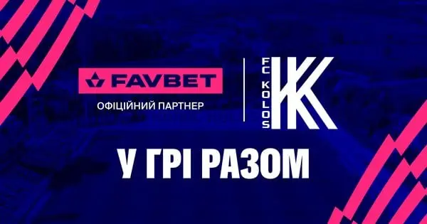 Favbet – офіційний партнер ФК «Колос»!