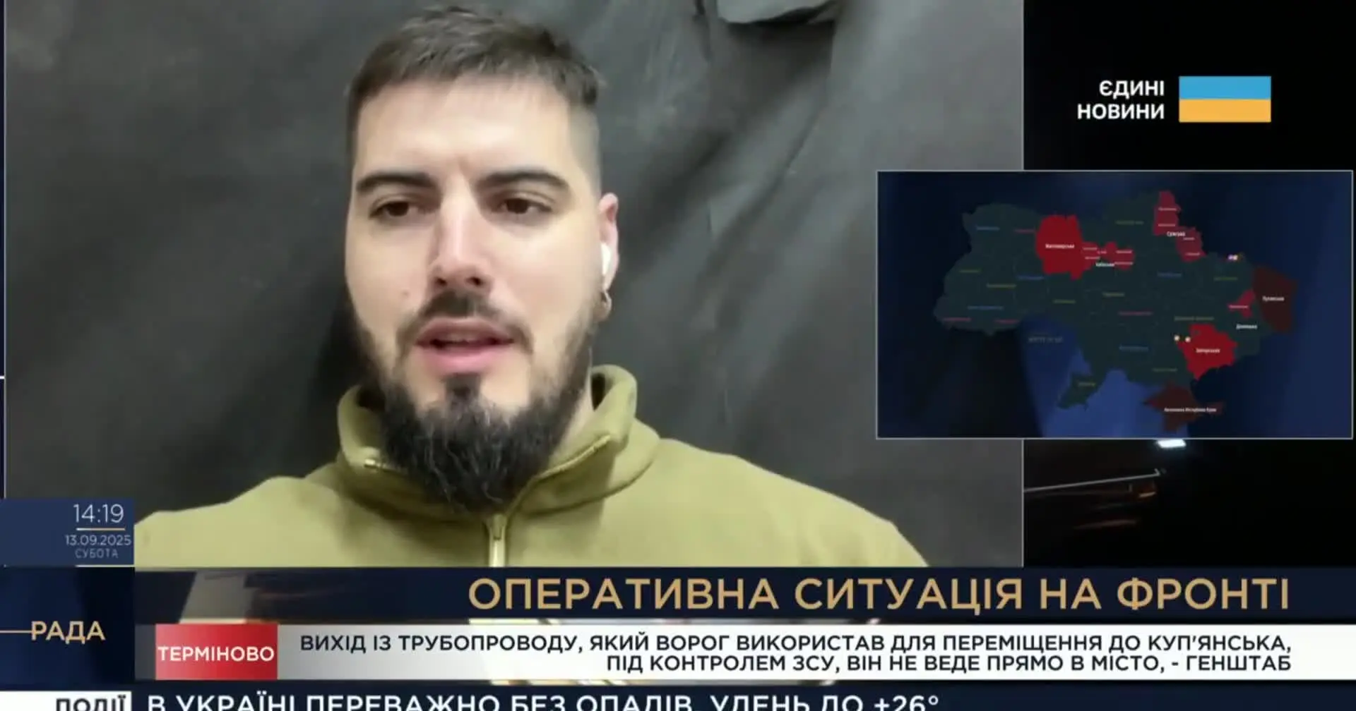 Пересування трубою до Куп’янська вже не фіксується – Ахіллес про ситуацію 📹