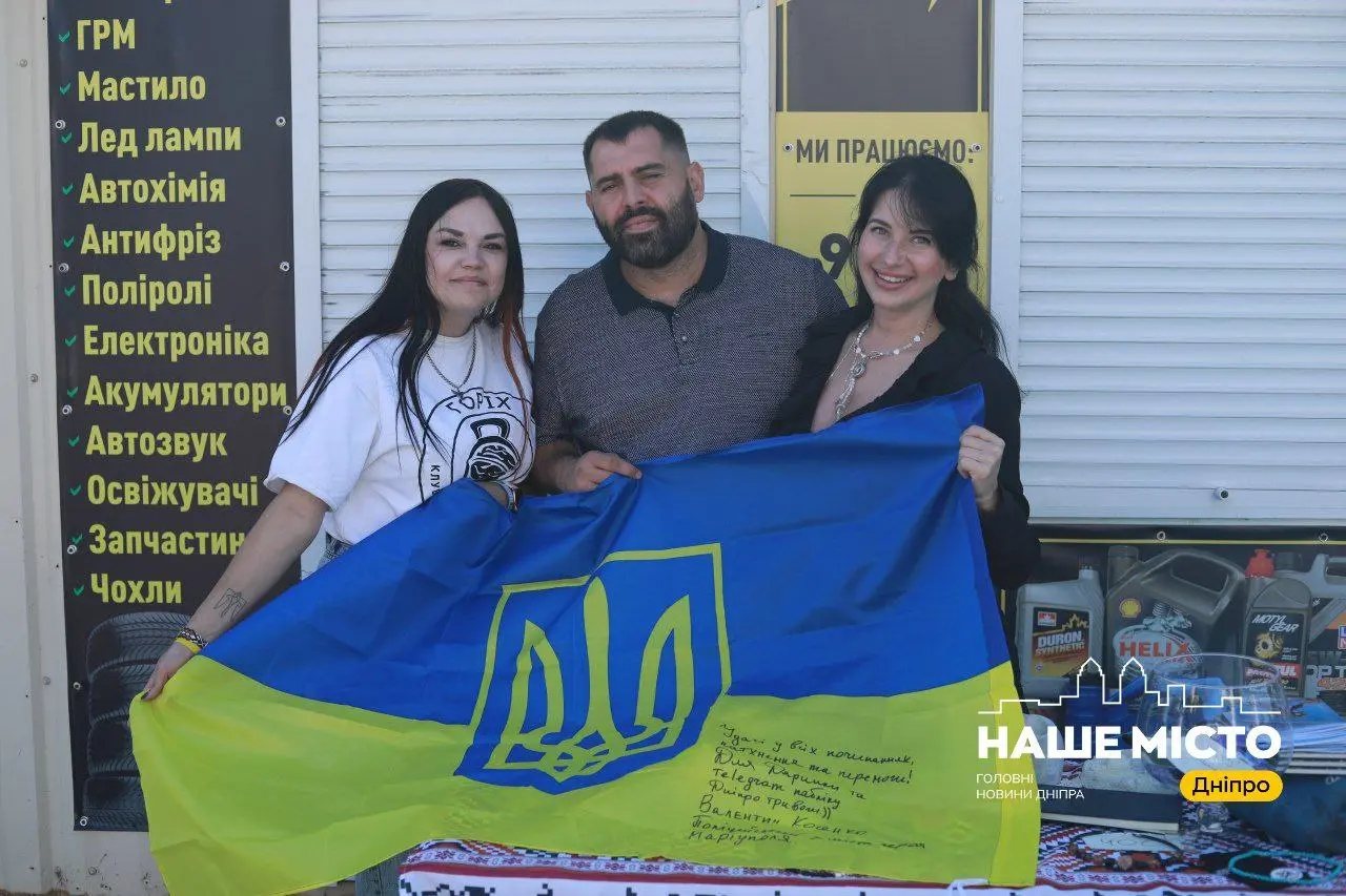 Не конкурувати, а підтримувати: у Дніпрі волонтери об’єднались для допомоги ЗСУ
