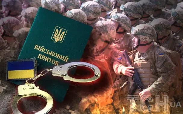 Скільки кримінальних справ зупинили в Україні через мобілізацію: статистика за областями