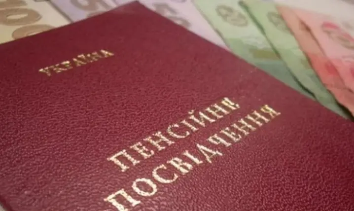 Зображення