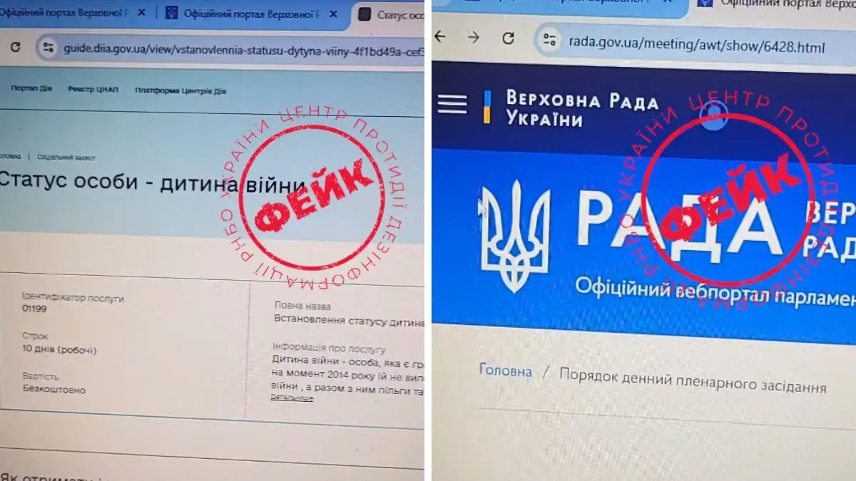 У TikTok розмістили фейк про виплату 12600 гривень для "дітей війни"