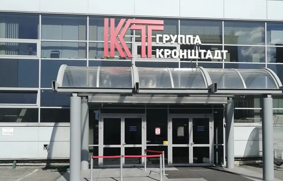 Генштаб: ВСУ ночью успешно поразили несколько военных предприятий в Московской области