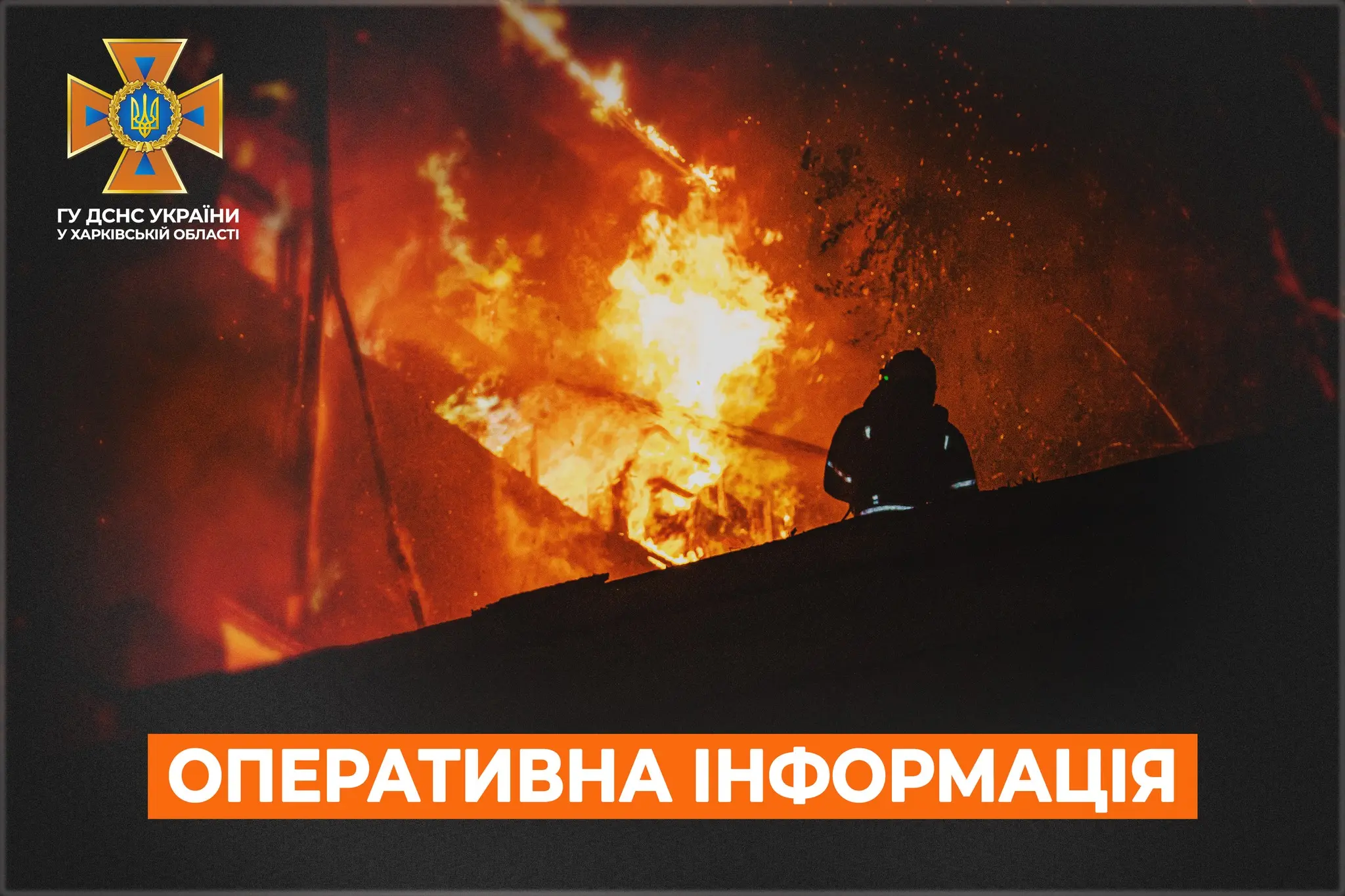 ДСНС: аварійно-рятувальні роботи на місці удару в Харкові тривають уже добу
